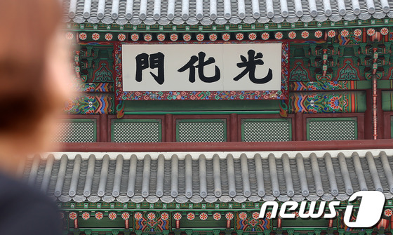 首尔光化门匾额再现裂痕