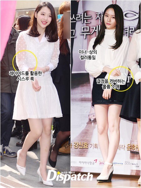 清纯与性感的碰撞 看韩国女星完美演绎今夏透视装（组图)