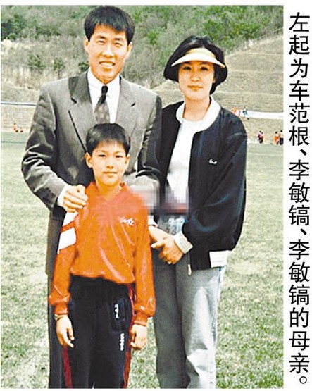 金秀贤全智贤李敏镐 韩国明星罕见家庭照齐曝光