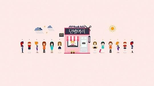 韩女团<em>AOA</em>新歌《<em>短发</em>》发布在即 卡通海报为