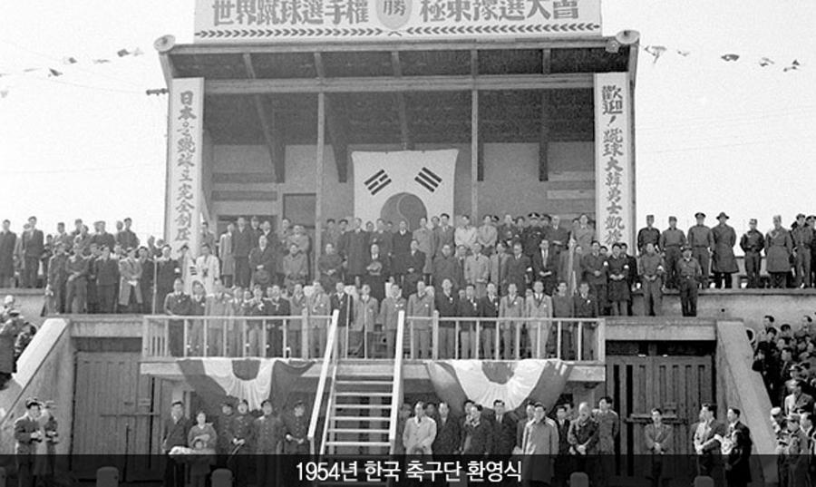 韩国首战世界杯60周年历史照片发布 (组图)