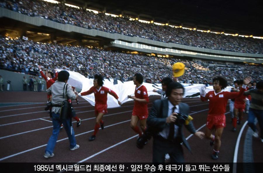 韩国首战世界杯60周年历史照片发布 (组图)