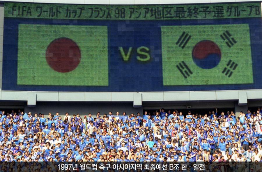 韩国首战世界杯60周年历史照片发布 (组图)