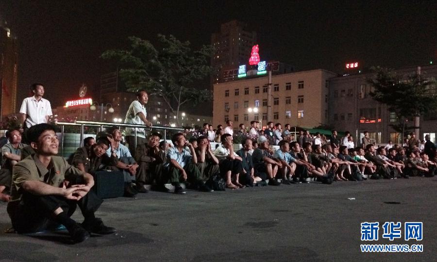 朝鲜球迷广场观战世界杯（高清）