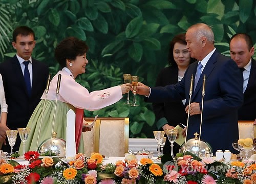 朴槿惠着韩服出席乌欢迎晚宴