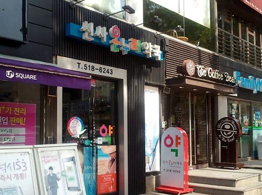 首尔江南区医疗旅游火爆 5家药店成医疗旅游合作机构