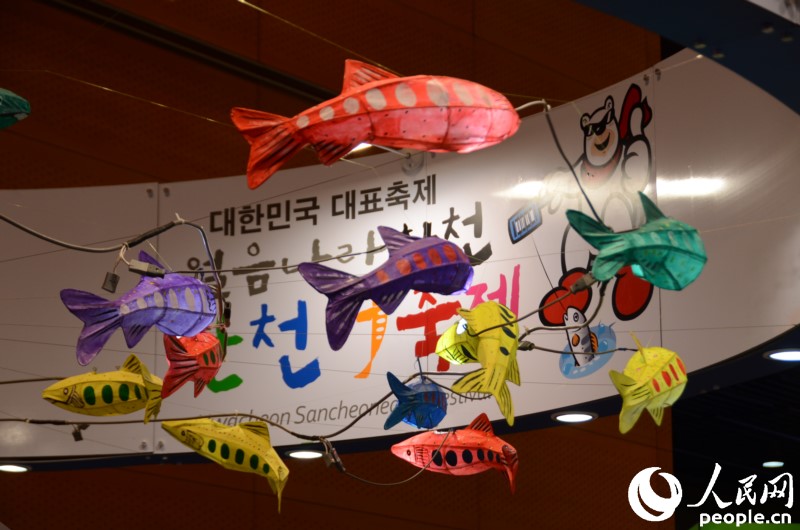 江原道积极宣传庆典旅游 山鳟鱼庆典获评韩国代表庆典