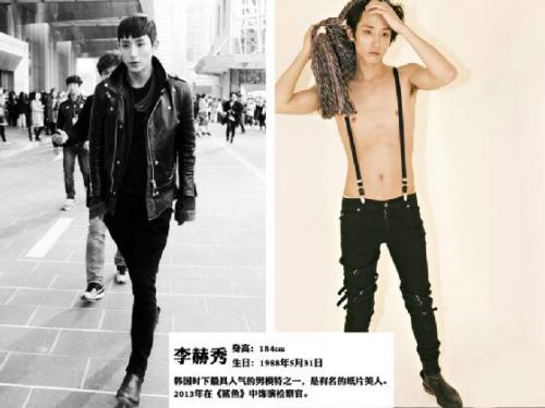 盘点韩国天团87后长腿男神：EXO吴亦凡全能偶像（组图）