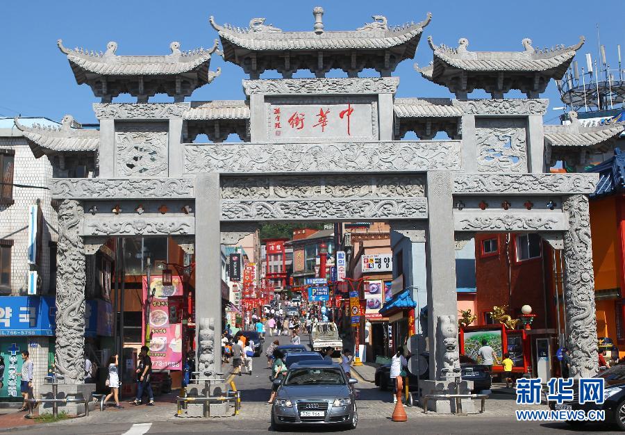 韩国刮起习习“汉风” 中国元素随处可见(高清组图)