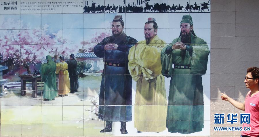 韩国刮起习习“汉风” 中国元素随处可见(高清组图)