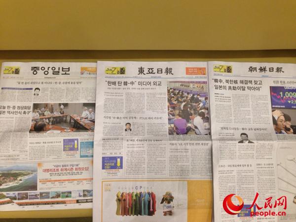韩三大报罕见同日刊发习近平主席署名文章（图）