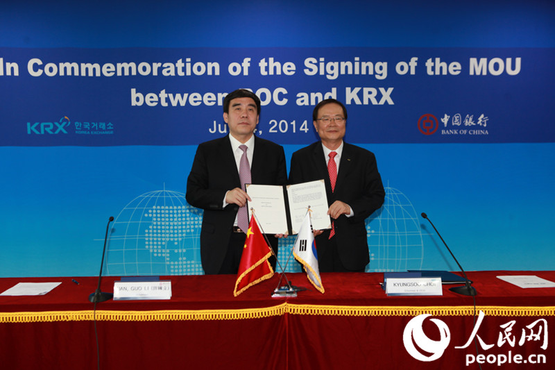 中国银行董事长田国立与韩国交易所董事长崔庚洙签署全面战略合作备忘录。