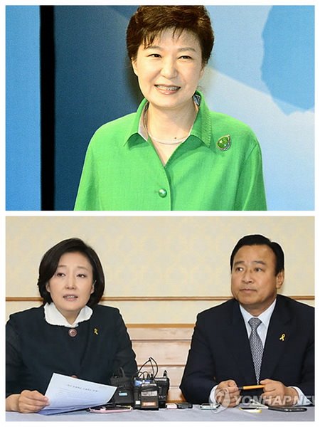 朴槿惠将会见朝野国会代表 加强与各党沟通