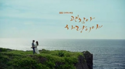 《没关系 是爱情啊》公开搞笑剧照 拍摄现场气氛愉快