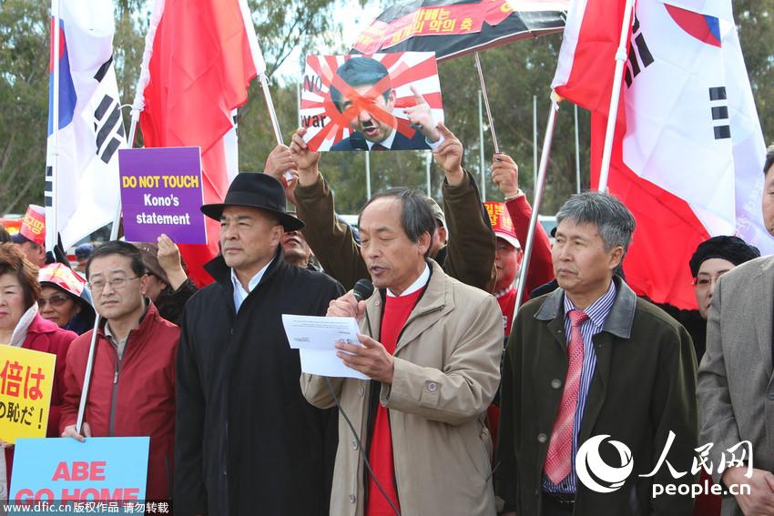高清:驻澳华人和韩国人拉横幅抗议安倍访澳