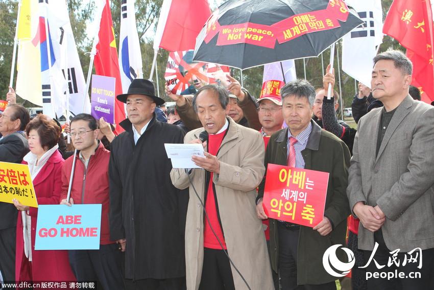 高清:驻澳华人和韩国人拉横幅抗议安倍访澳