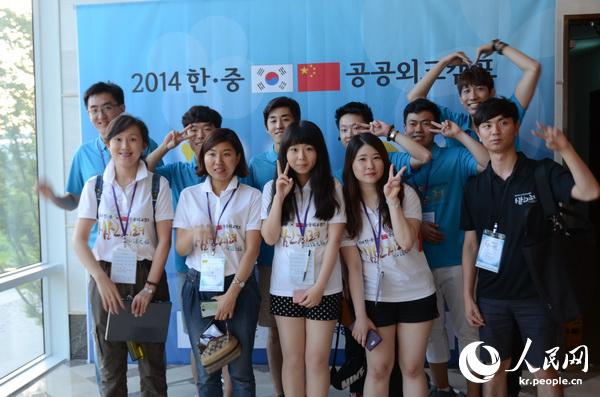 中韩“心信之旅”公共外交夏令营在韩启动