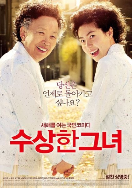 韩国电影上半年票房创五年新低 被海外片赶超让人忧