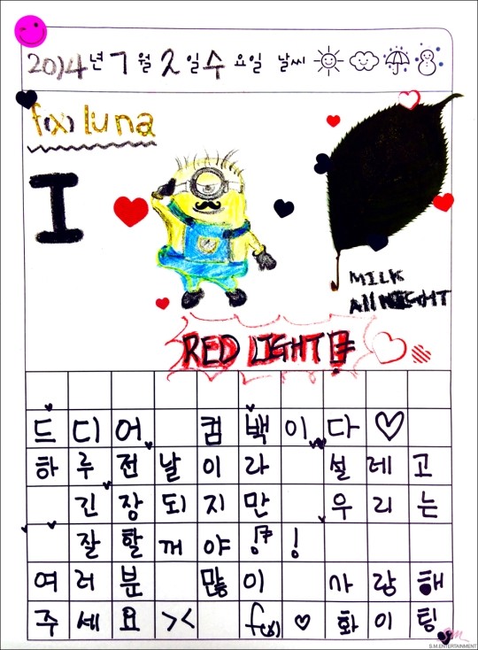 宋茜率f(x)为粉丝制作图片日记 漫画简笔画自拍照齐亮相（组图）