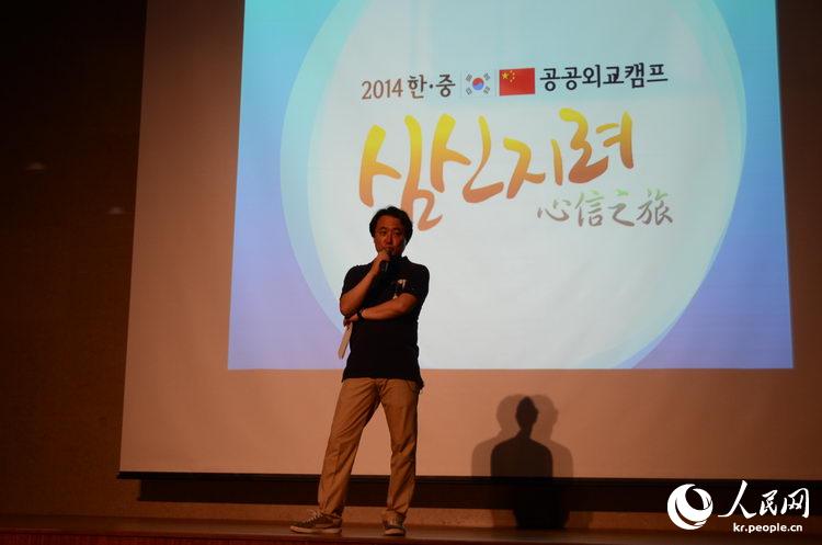 【组图】中韩青年领袖“心信之旅”用丰富的活动来巩固友谊
