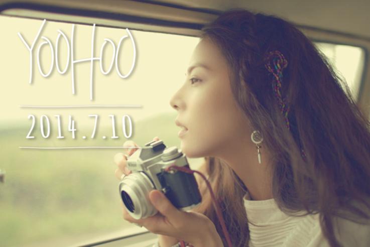 朴志胤新推单曲唱片《Yoo Hoo》记录济州岛之旅（组图）