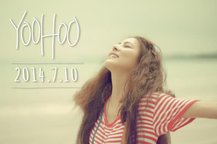 朴志胤新推单曲唱片《Yoo Hoo》记录济州岛之旅（组图）