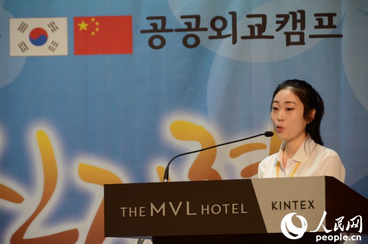 “心信之旅”中韩青年共同讨论中韩未来发展方向