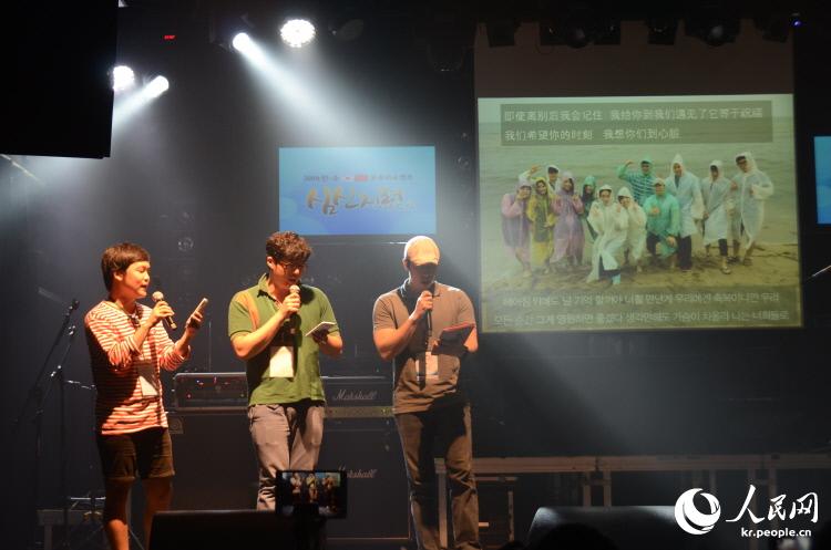 “心信之旅”中韩青年领袖共同体验韩国文化 观看弘大乐队演出
