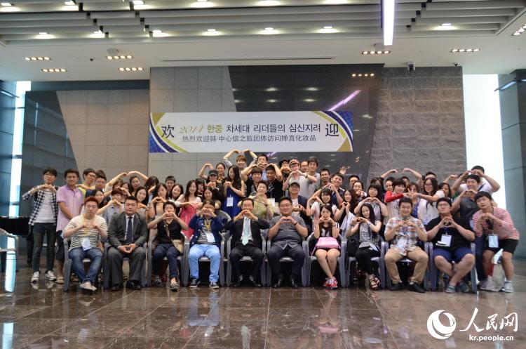 “心信之旅”中韩青年领袖共同体验韩国文化 观看弘大乐队演出