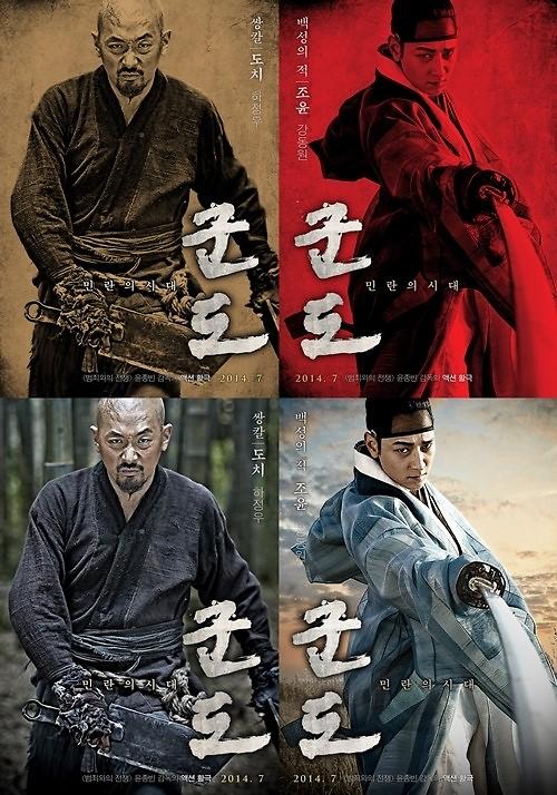 《群盗》将在韩国十大城市同时举办试映会引热议（组图）