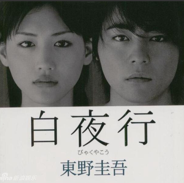 中日韩翻拍剧大比拼 你最爱哪一版？（组图）