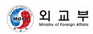 韩国外交部
韩国外交部是韩国政府负责外交及其他对外事务的最高机关。韩国外交部负责本次活动的具体部门是文化交流合作课。