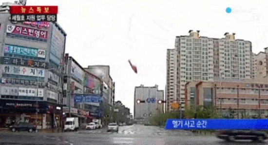韩消防直升机坠毁全程曝光（组图）