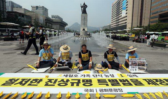 韩国民众在国会前静坐示威,要求制定世越号特别法