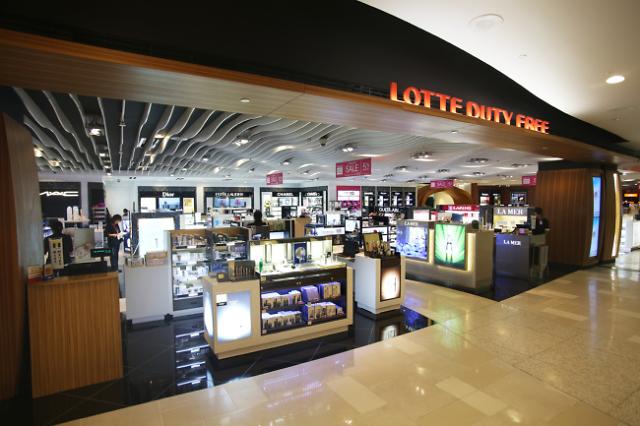 韩国乐天免税店关岛机场店开放 加速进军发达