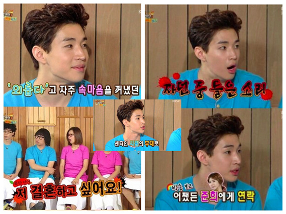 sj-m成员henry自曝想结婚 "感觉最重要"