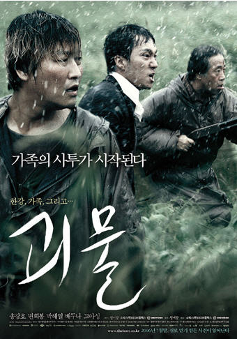 韩首映日观影榜TOP10 《鸣梁》创记录 金秀贤《隐秘而伟大》排第五(组图)