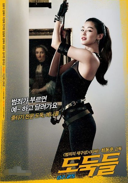 韩首映日观影榜TOP10 《鸣梁》创记录 金秀贤《隐秘而伟大》排第五(组图)
