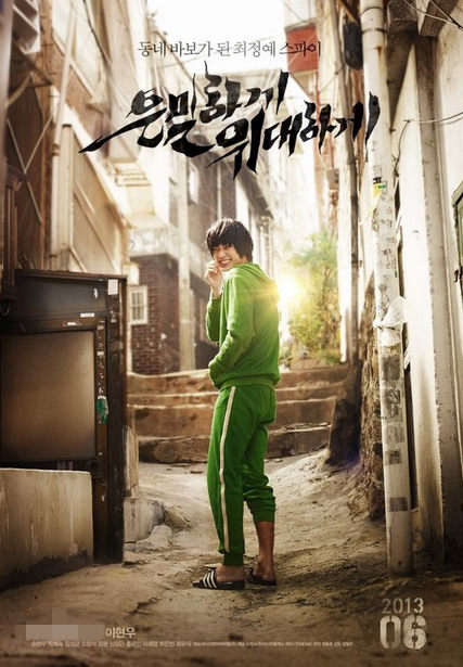 韩首映日观影榜TOP10 《鸣梁》创记录 金秀贤《隐秘而伟大》排第五(组图) (7)