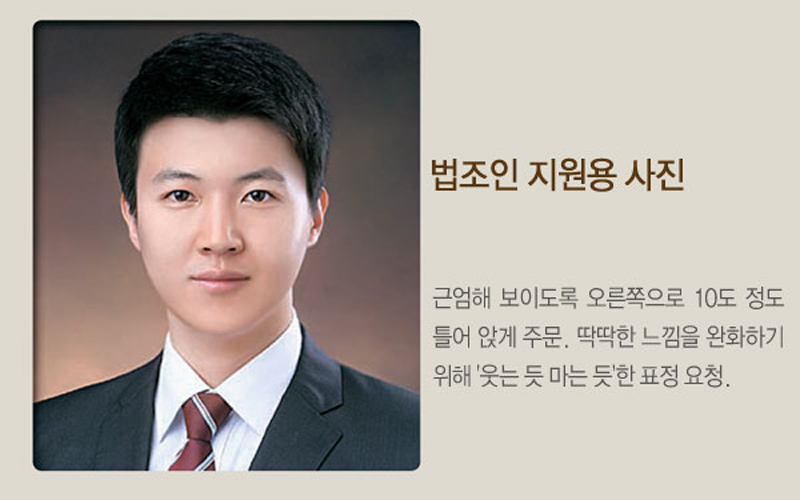 韩国照相馆推出个性服务 按求职类别美化证件照(组图)