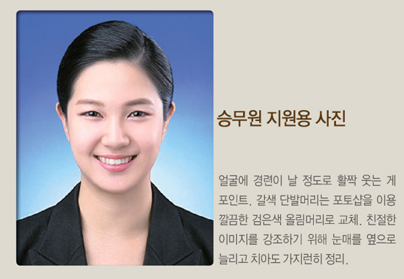 韩国照相馆推出个性服务 按求职类别美化证件照(组图)