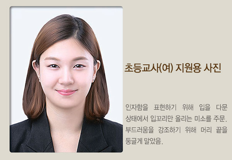 韩国照相馆推出个性服务 按求职类别美化证件照(组图)