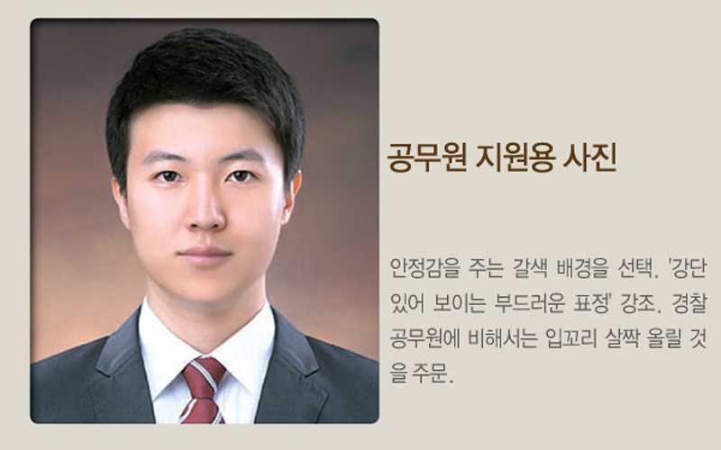 韩国照相馆推出个性服务 按求职类别美化证件照(组图)