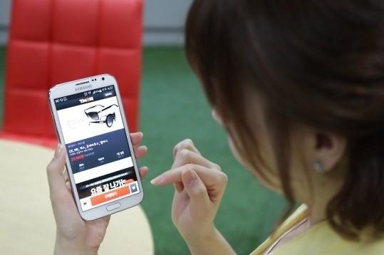 调查称韩国三成网购经手机直接支付