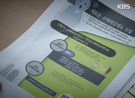 韩国将允许居民变更身份证号 加强个人信息保