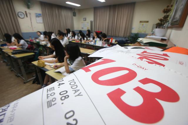 韩国高考进入百天倒计时  家长为子女祈福（组图）