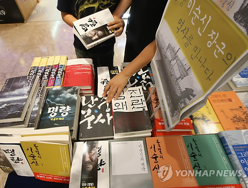 韩国文化圈再掀“李舜臣热潮”
