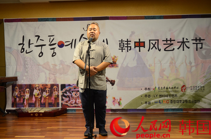 第一届“中韩风艺术节”今日在首尔中国文化中心成功举行