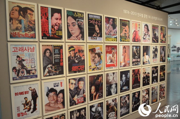 1974年至2013年韩国的最高人气电影海报。（摄影：李孝贞）