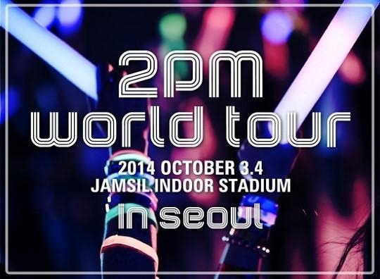 2PM将于9月华丽回归 10月份拉开世界巡演帷幕（组图）
